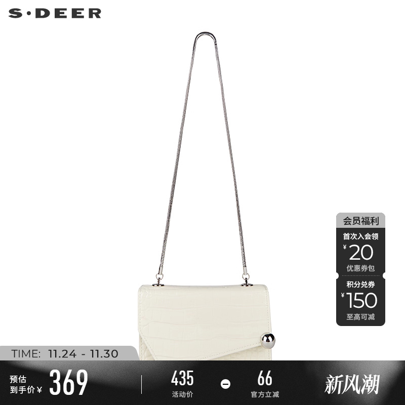 s.deer时尚斜挎小方包