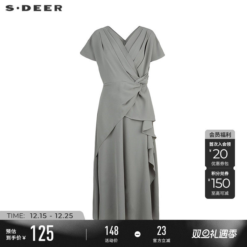 sdeer解构裁剪不规则垂坠连衣裙