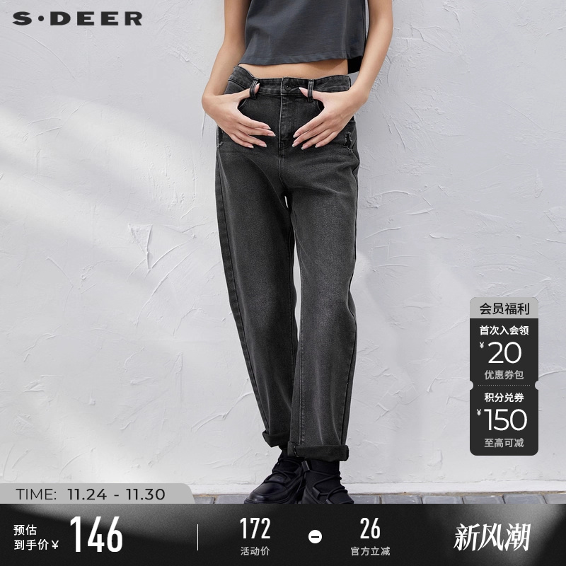 s.deer高腰插袋破洞做旧牛仔长裤
