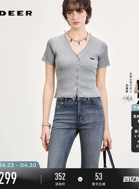 sdeer圣迪奥女26年夏撞色字母做旧毛边小个子针织开衫S262Z3501