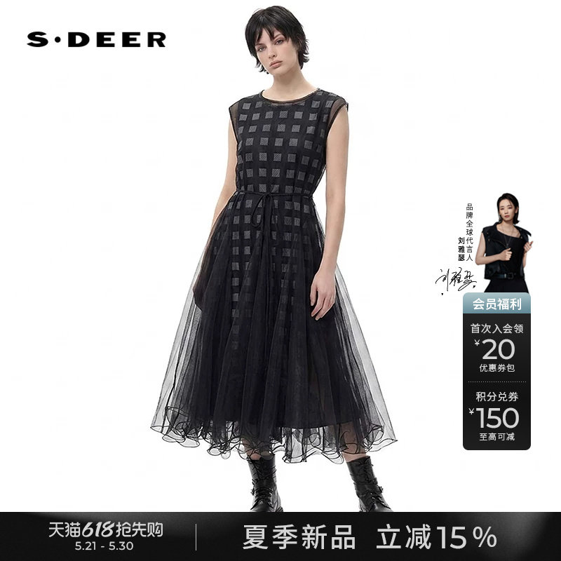 sdeer圣迪奥女装26年新品圆领网纱印花收腰两件套连衣裙S26