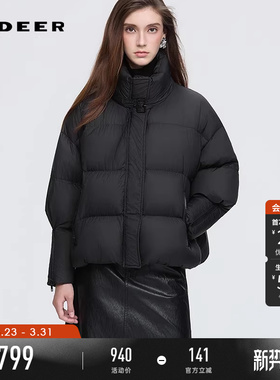 【90%绒】sdeer圣迪奥女装25新品短款羽绒服面包服S254Z3107