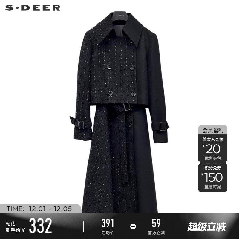 sdeer小香风条纹收腰连衣裙套装