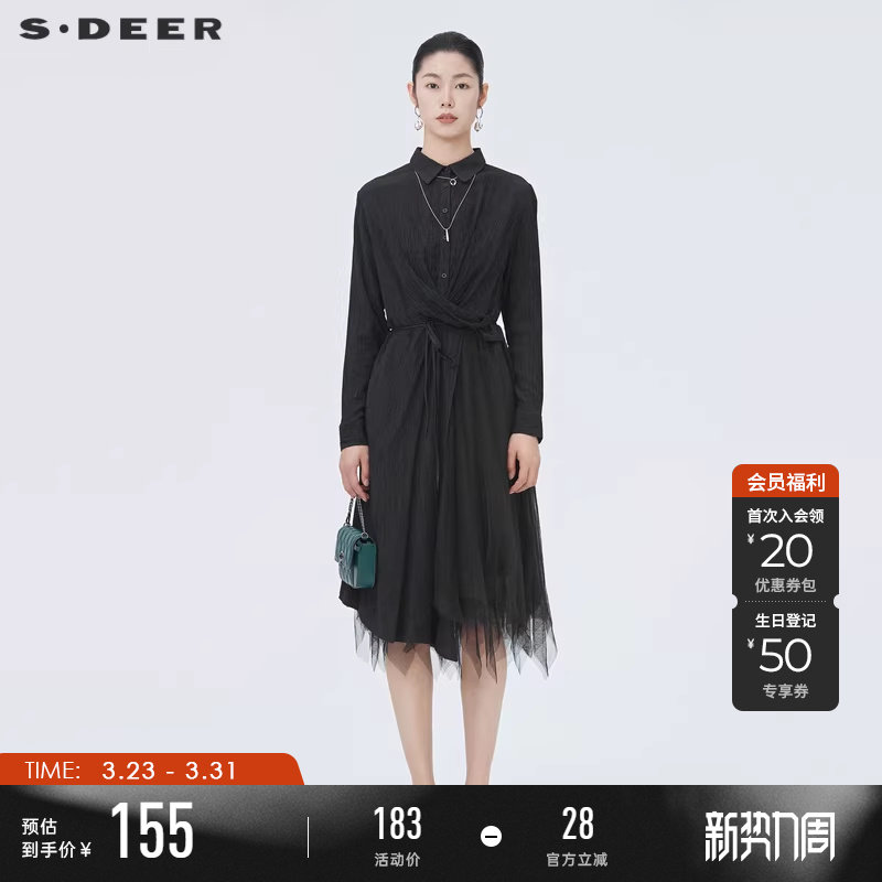 sdeer圣迪奥女装春装褶皱收腰网纱不规则衬衫连衣裙S22181204