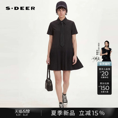 sdeer通勤风翻领宽松衬衫连衣裙