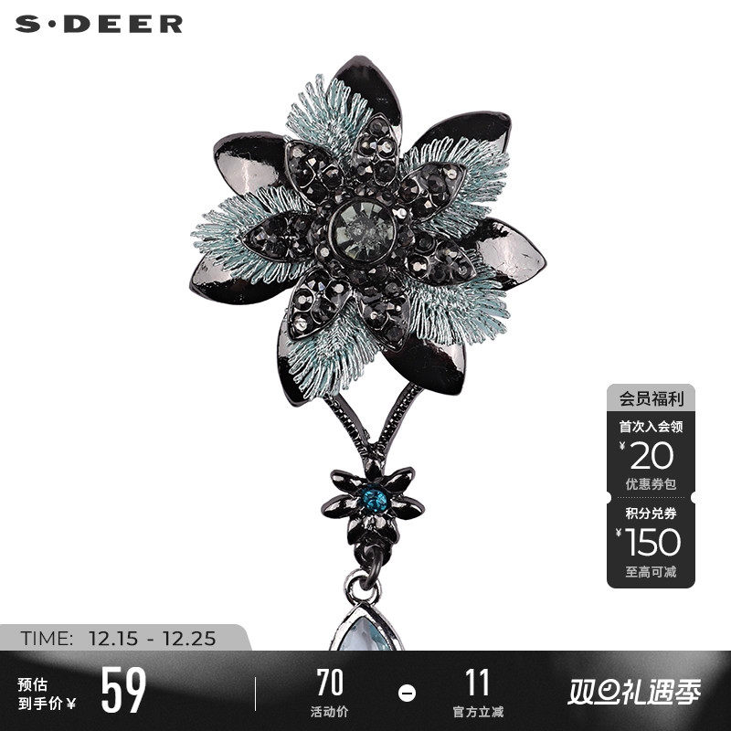 sdeer轻奢时尚花朵吊坠胸针