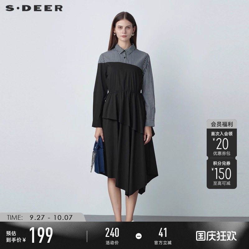 s.deer条纹不规则衬衫连衣裙
