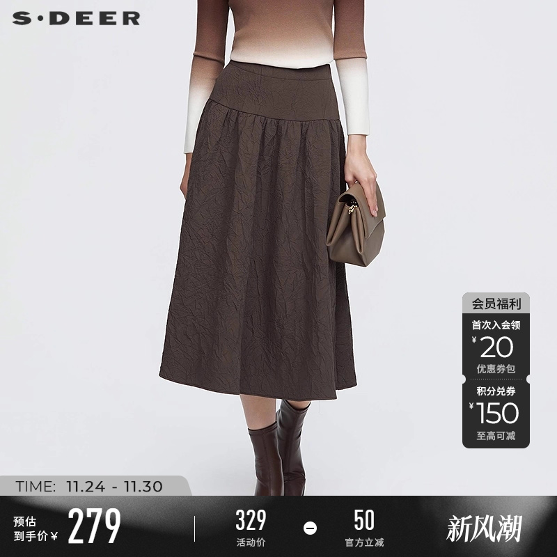 sdeer复古高腰肌理褶皱拼接A字裙