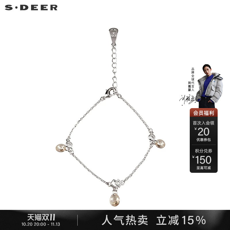 sdeer圣迪奥女装夏季休闲简约时尚简约小清新吊坠手链S21284366