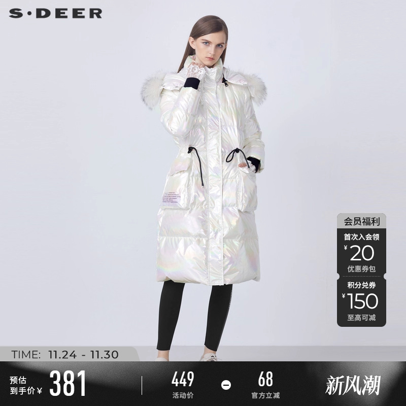 s.deer长款白色羽绒服