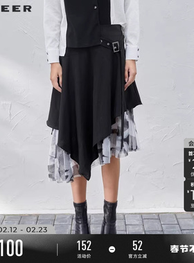 sdeer圣迪奥春装女装水墨晕染网纱不规则A字半身裙S211T1114