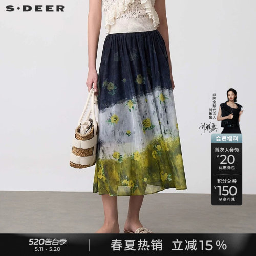 s.deer碎褶撞色印花A字伞裙