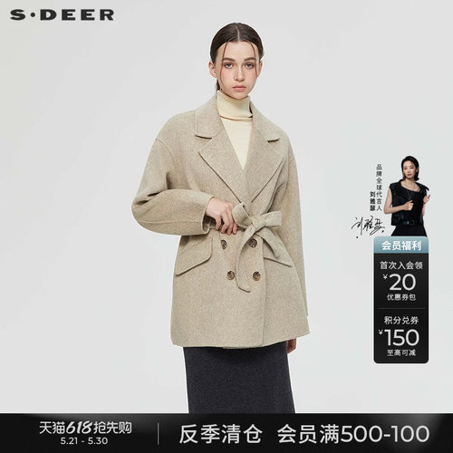 sdeer西装领收腰毛呢短款大衣