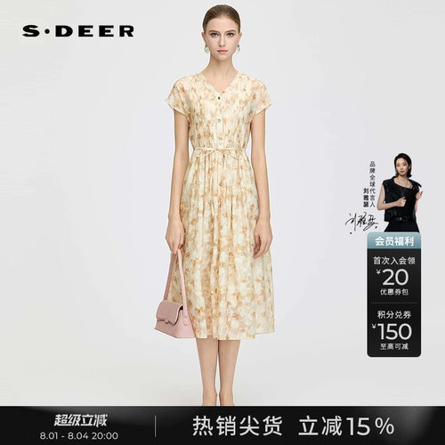sdeerV领风琴褶收腰两件套连衣裙