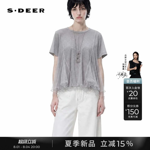 sdeer网纱拼接不规则宽松短袖T恤
