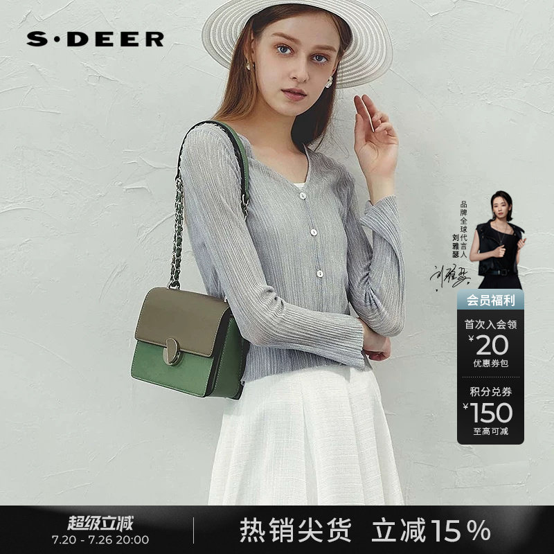 sdeer圣迪奥夏季女装淡人穿搭简约修身基本款开衫针织衫S232Z3514