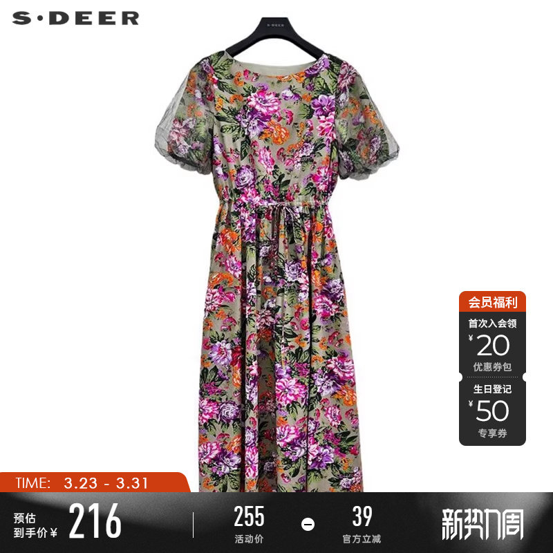 sdeer圣迪奥春夏季女装圆领碎花网纱收腰泡泡袖连衣裙S233Z1260
