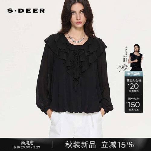 sdeerOL风V领荷叶边系带垂坠衬衫