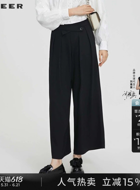 sdeer圣迪奥夏装女装时尚高腰压褶插袋黑色阔腿长裤S23280802