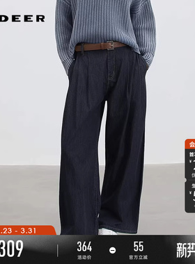 sdeer圣迪奥女装25年新品复古高腰插袋水洗牛仔阔腿长裤S254Z0805