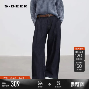 S254Z0805 复古高腰插袋水洗牛仔阔腿长裤 sdeer圣迪奥女装 25年新品