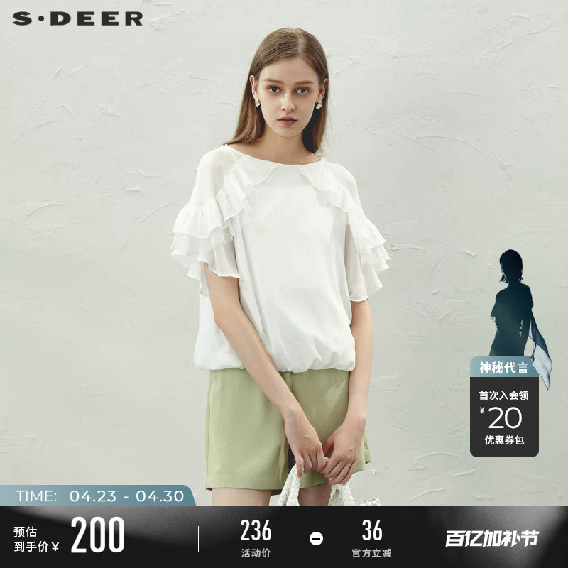 sdeer圣迪奥夏季女装圆领荷叶边网纱雪纺短袖白色衬衫S232Z0438