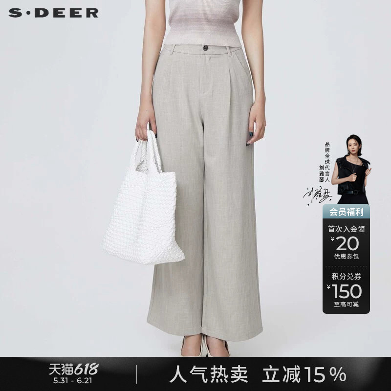 sdeer圣迪奥夏季女装OL风插袋垂坠直筒西装长裤S24280818
