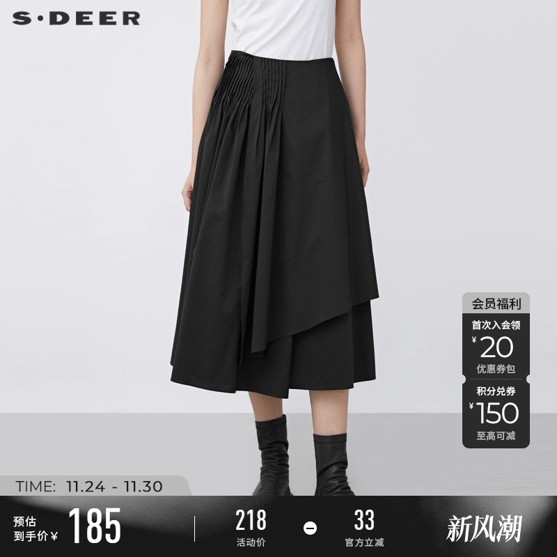 sdeer压褶不规则拼接A字黑色长裙