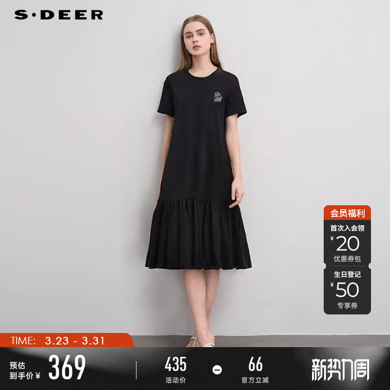 sdeer圣迪奥夏季女装圆领心形碎褶拼接短袖连衣裙女S252Z1221