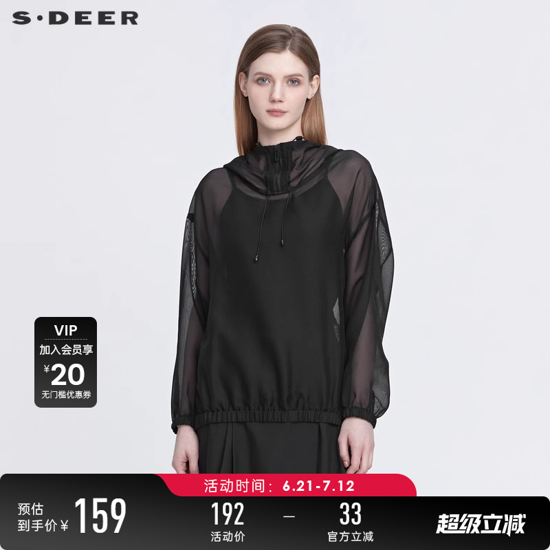 sdeer圣迪奥春秋装女装个性网纱撞色字母松紧连帽卫衣S22182202