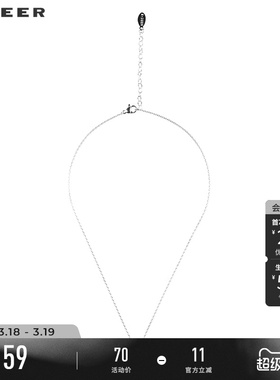 s.deer简约双子座星座吊坠项链