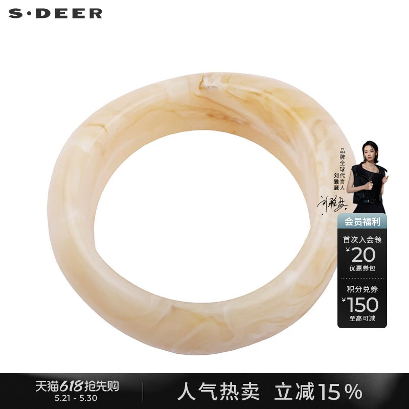 sdeer圣迪奥文艺复古风树脂不规则手镯S243843D5
