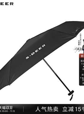 sdeer简约字母印花便携雨伞