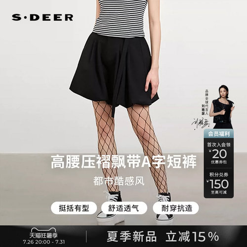 sdeer甜酷辣妹风高腰花苞A字短裤