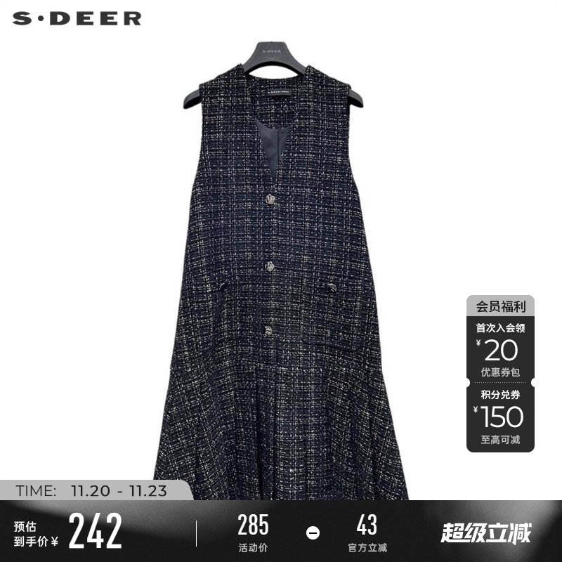 sdeer小香风圣迪奥A字裙