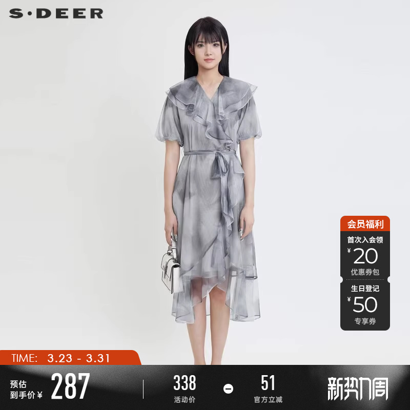 sdeer圣迪奥夏季女装V领荷叶边收腰晕染网纱连衣裙S24281234