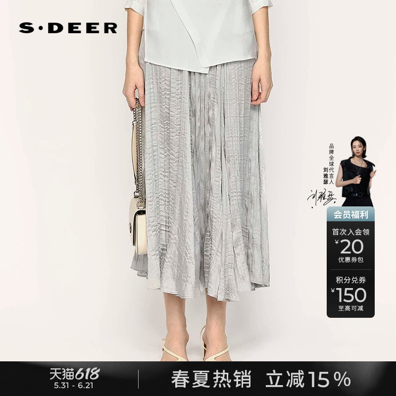 sdeer圣迪奥夏季女装度假风松紧肌理不规则A字半身裙S25281111
