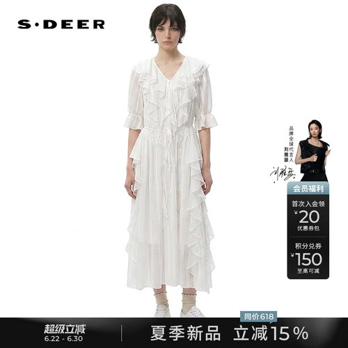 sdeer荷叶边吊带两件套连衣裙