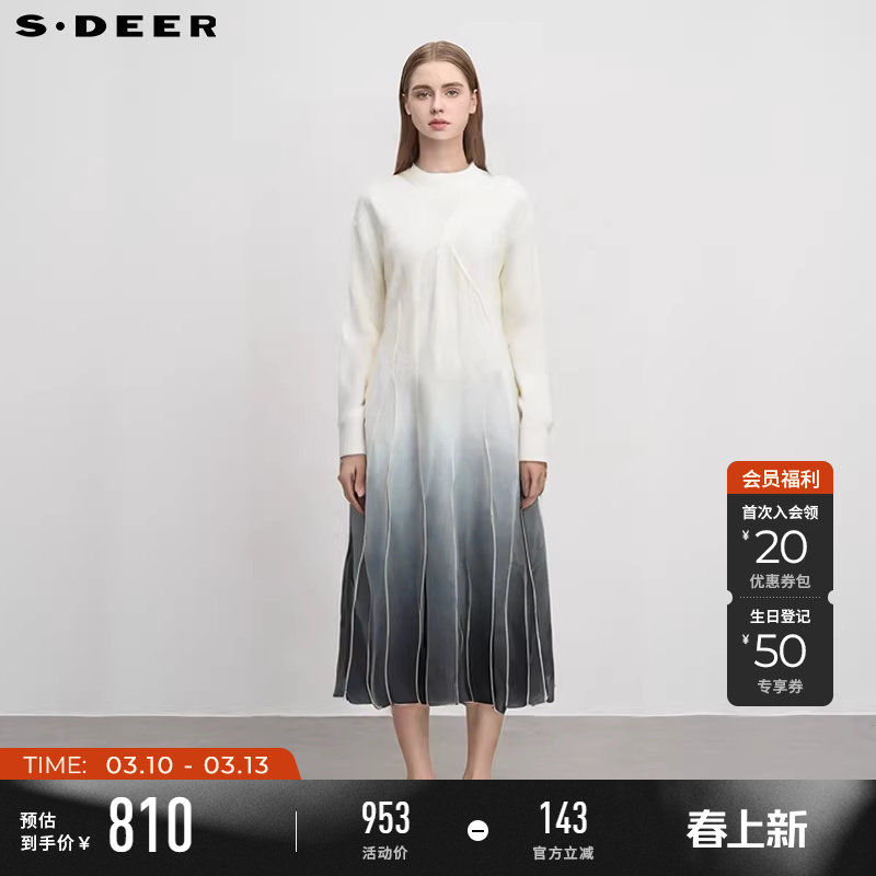 sdeer圣迪奥春装女装渐变荷叶边针织衫连衣裙套装S25181404