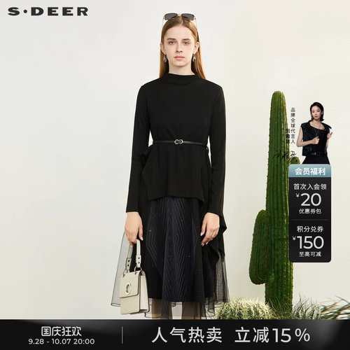 s.deer收腰针织网纱连衣裙套装