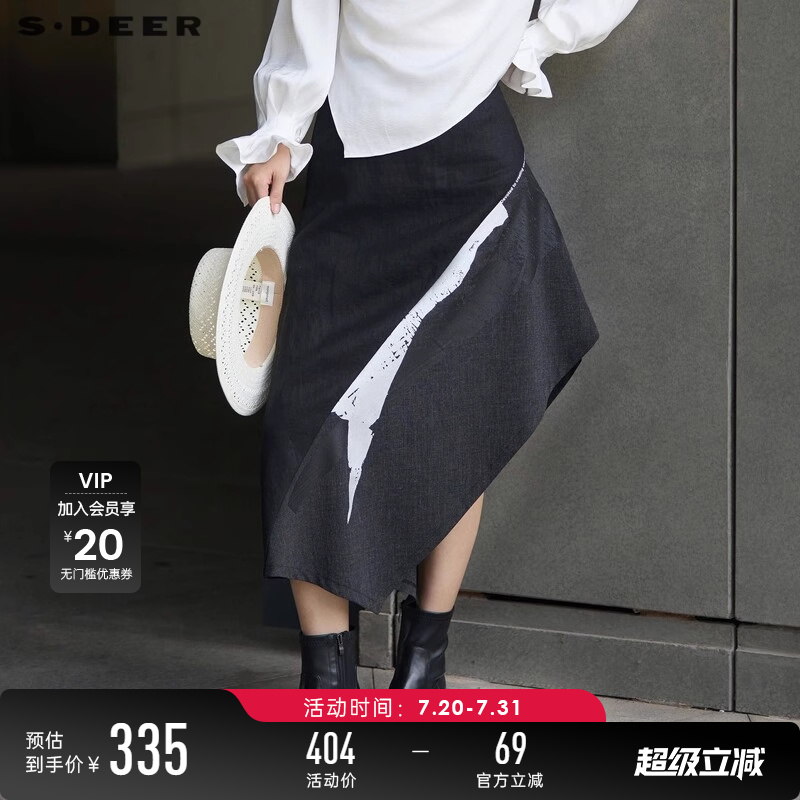 s.deer高腰撞色不规则A字长裙