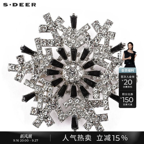 sdeer轻奢复古雪花撞色胸针