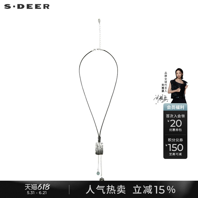sdeer圣迪奥文艺几何蜡绳吊坠项链S223843A9