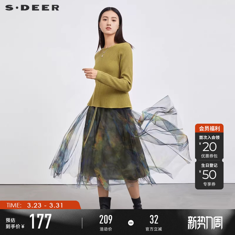 sdeer圣迪奥春秋装女装圆领印花网纱针织衫连衣裙套装S223Z1421
