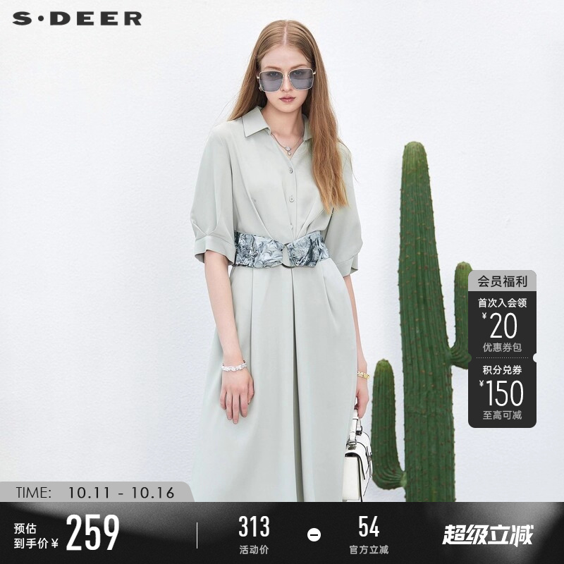 s.deer翻领撞色印花衬衫连衣裙