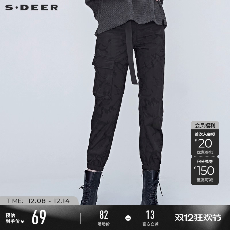 s.deer收腰迷彩运动风裤子