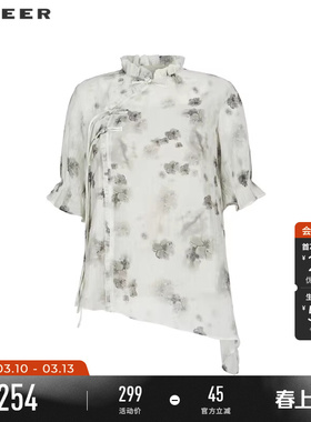 sdeer圣迪奥女装新中式木耳边盘扣印花两件套衬衫S242Z0427