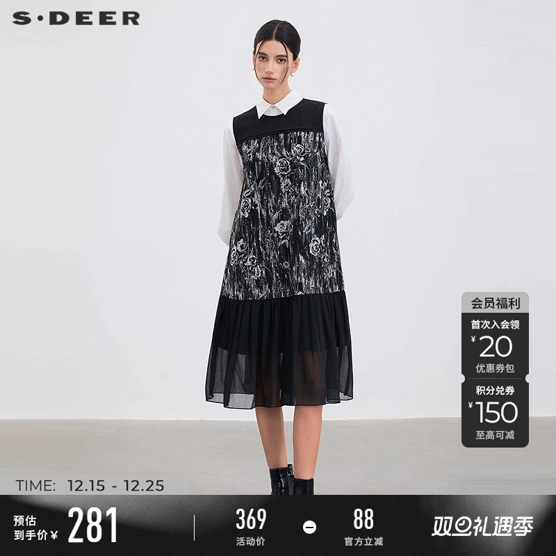 sdeer圆领提花不规则无袖连衣裙