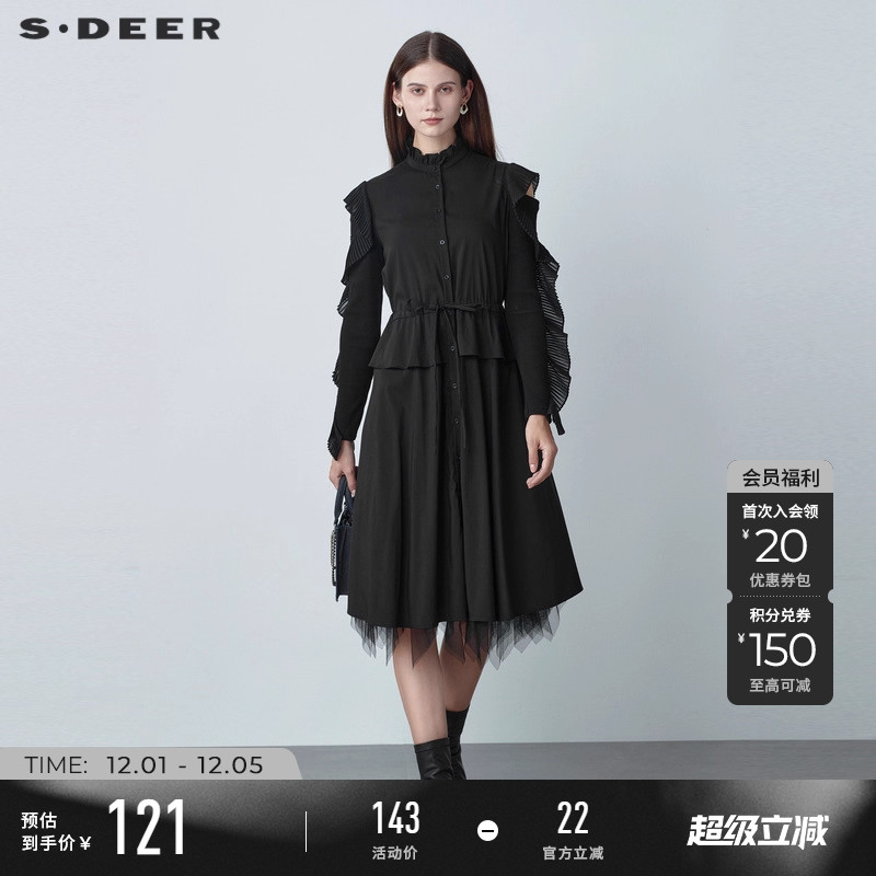 sdeer圣迪奥拼接衬衫连衣裙