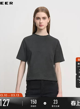 sdeer圣迪奥夏季女装简约圆领基本款落肩袖宽松T恤S242Z0103